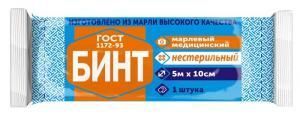 Нестерильные бинты