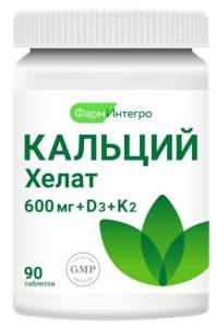 Кальций Хелат ФармИнтегро 90 таблеток