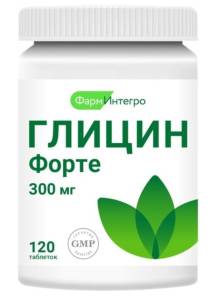Глицин Форте ФармИнтегро 120 таблеток