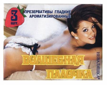 что такое неваляшка в аптеке. Смотреть фото что такое неваляшка в аптеке. Смотреть картинку что такое неваляшка в аптеке. Картинка про что такое неваляшка в аптеке. Фото что такое неваляшка в аптеке
