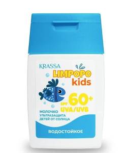 Молочко солнцезащитное детское Limpopo Kids SPF-60 Krassa 50мл