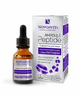 Новосвит сыворотка для лица Ampoule Peptide омоложивающая с биопептидом 25мл