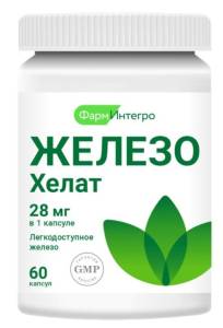 Железо Хелат ФармИнтегро 60 капсул